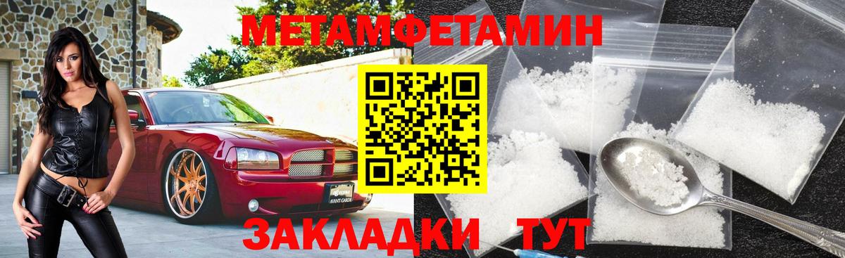 АМФЕТАМИН  Amphetamine  Вход с VPN  Екатеринбург  АМФЕТАМИН 98% 