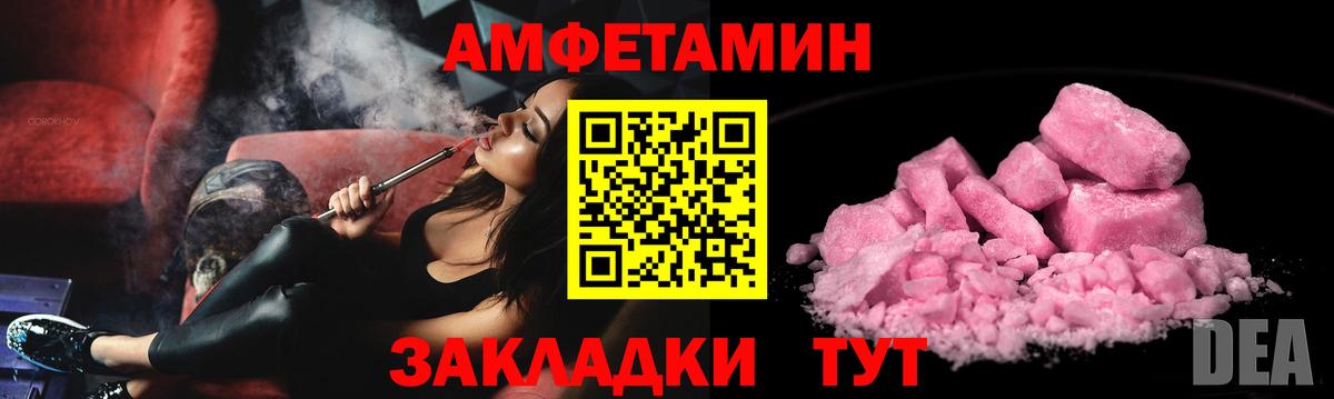 АМФ 97% Екатеринбург