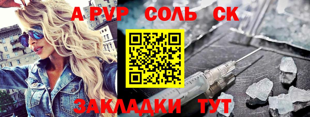 Бошки Шишки  ГАШИШ  Кокаин  Мефедрон кристаллы  Екатеринбург  Вход с VPN 