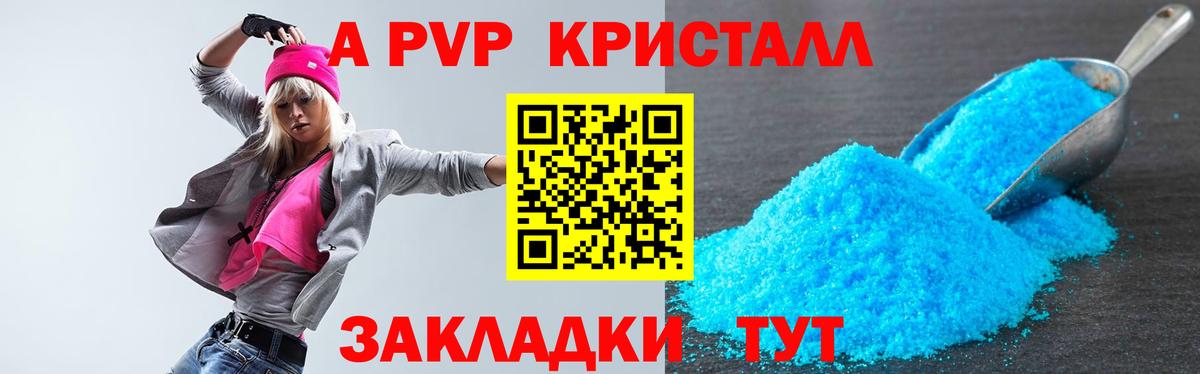 Екатеринбург  Alfa_PVP крисы CK  наркошоп  Вход с VPN  Alpha PVP кристаллы 