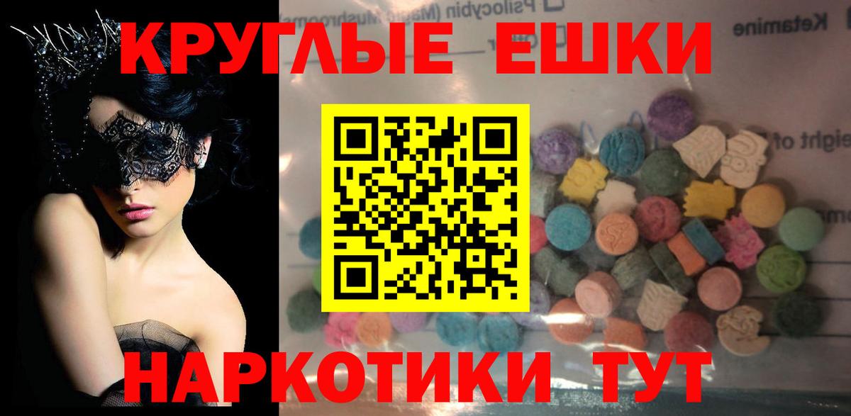 Екатеринбург  ОМГ ОМГ как войти  ЭКСТАЗИ 280 MDMA  Вход с VPN  Экстази louis Vuitton 