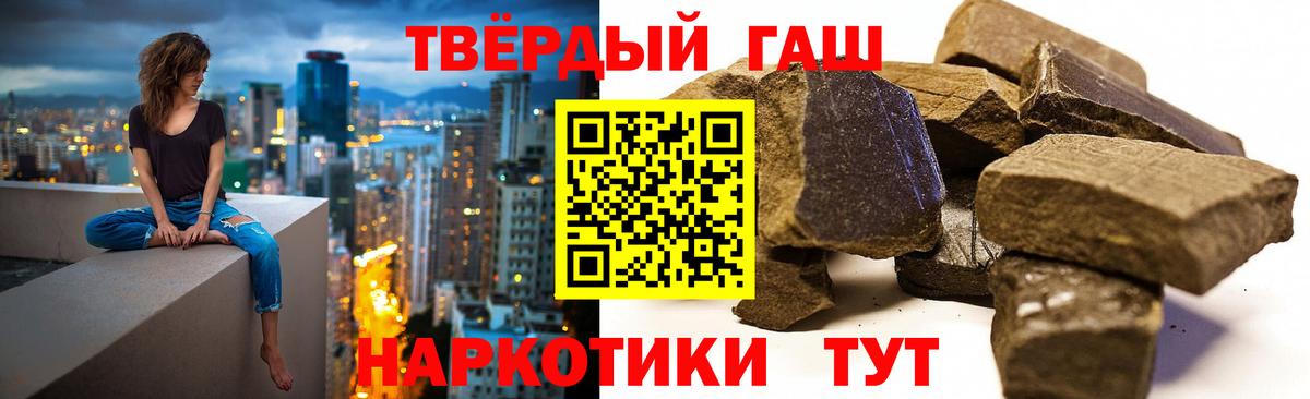 Екатеринбург  ГАШ Premium  Вход с VPN  ГАШ ice o lator 