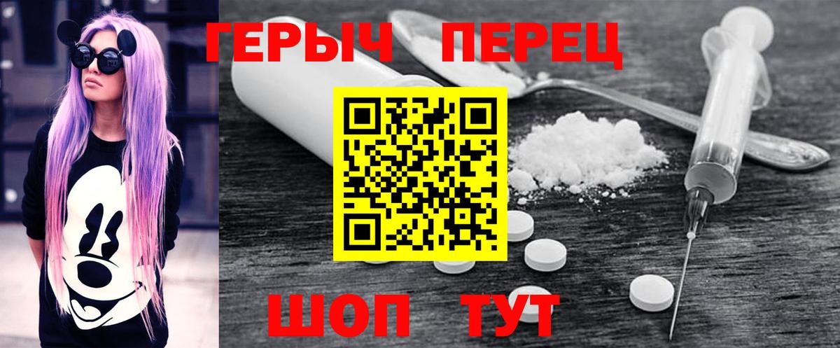 Героин Афган Екатеринбург