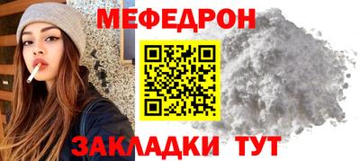 индика Кумертау