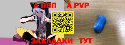индика Кумертау