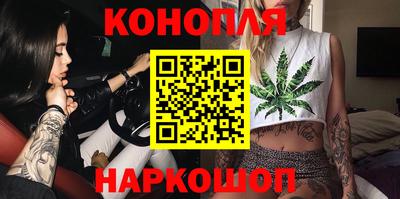каннабис Кулебаки