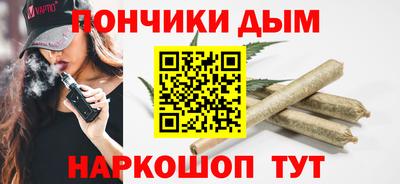 каннабис Кулебаки