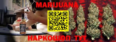каннабис Кулебаки