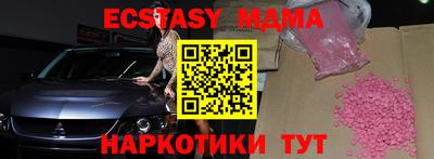 твердый Кунгур