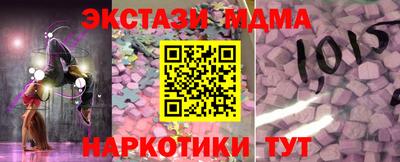 твердый Кунгур