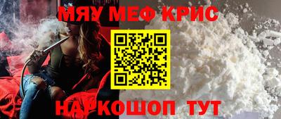 индика Кумертау