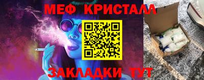индика Кумертау