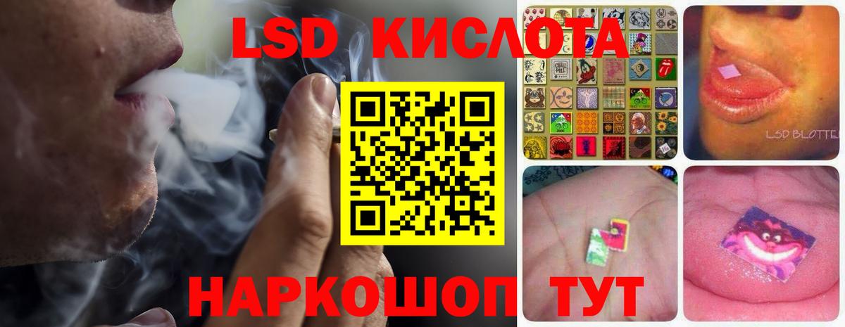 ЛСД экстази ecstasy  Вход с VPN  LSD-25 экстази ecstasy  Екатеринбург 