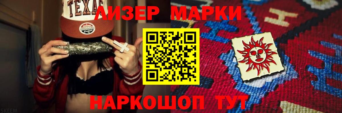 LSD-25 экстази ecstasy Екатеринбург