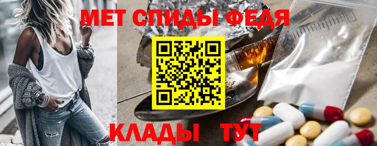 Первитин кристалл Екатеринбург