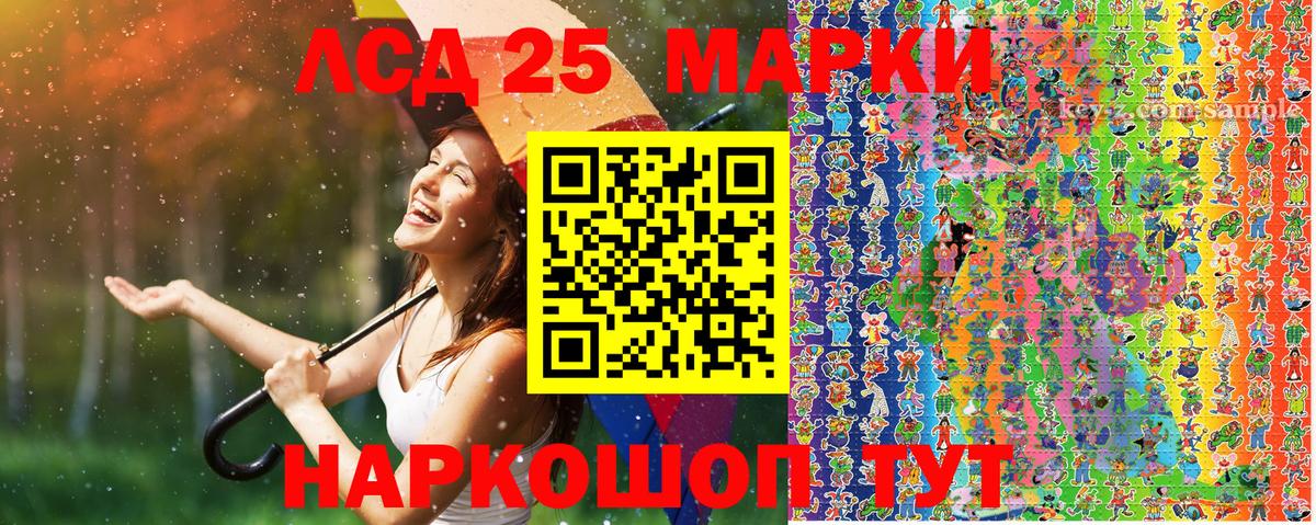 Марки NBOMe 1500мкг Екатеринбург