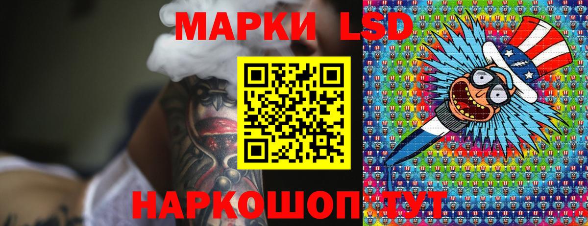 Екатеринбург  Наркотические марки 1,8мг  Вход с VPN 