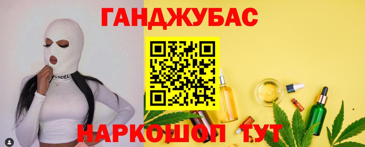 Шишки марихуана гибрид  Бошки марихуана Amnesia  Марихуана White Widow  Екатеринбург  Бошки марихуана планчик  Вход с VPN 