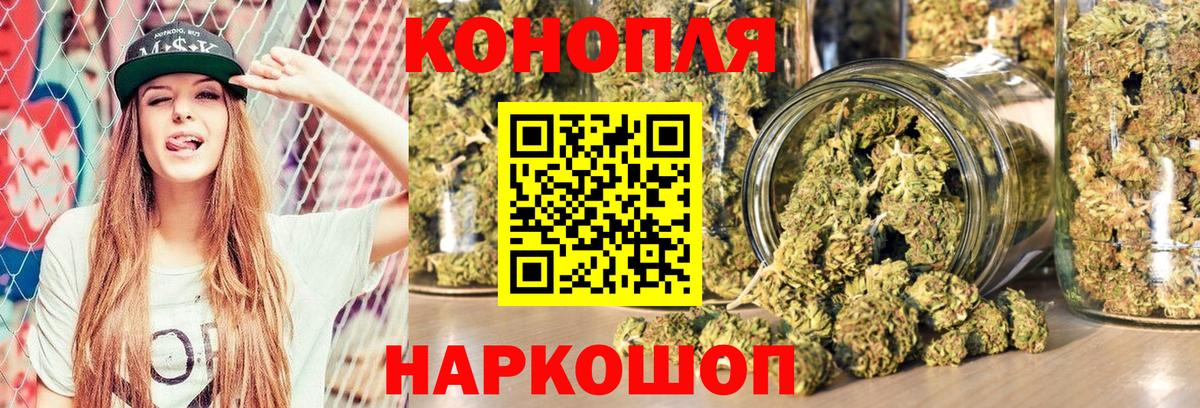 Канабис планчик Екатеринбург